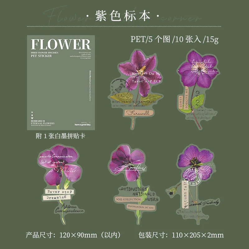 Dry flower stickers - Image 10