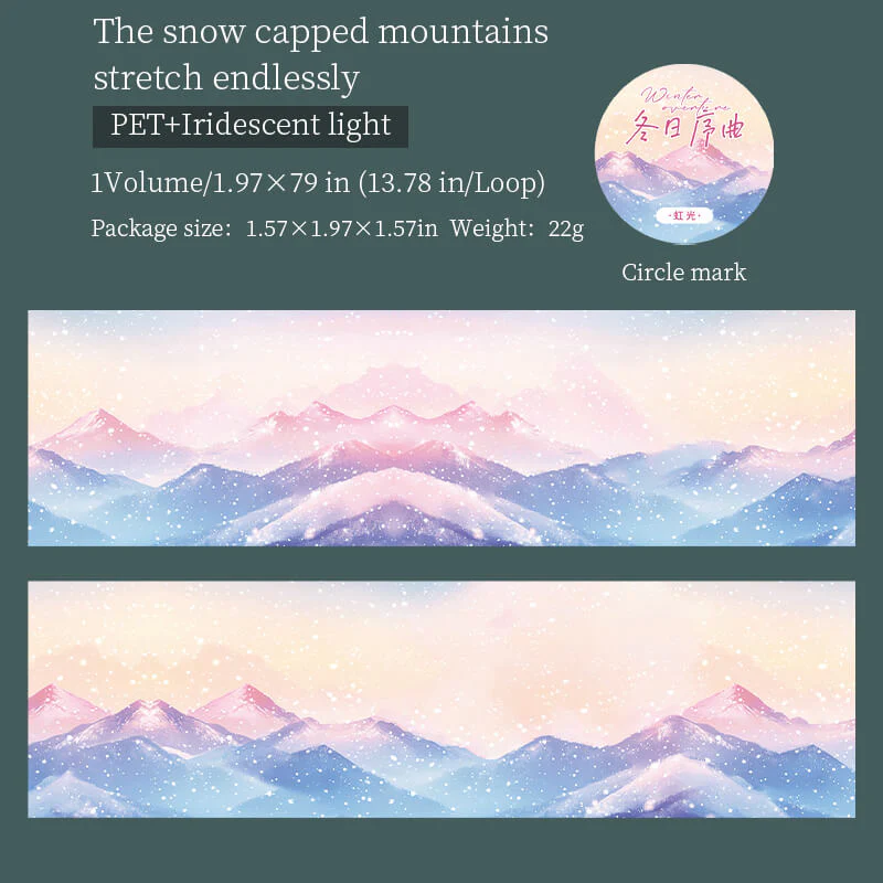 Winter Iridescent Landscape Tape - Image 11